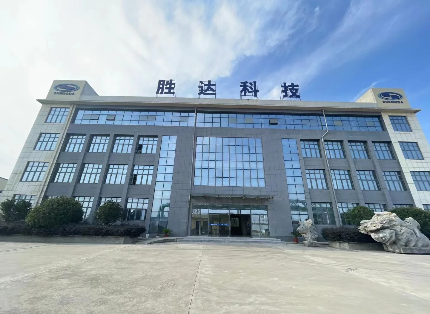 苏州市领先化工资产重组(领先资产管理有限公司)