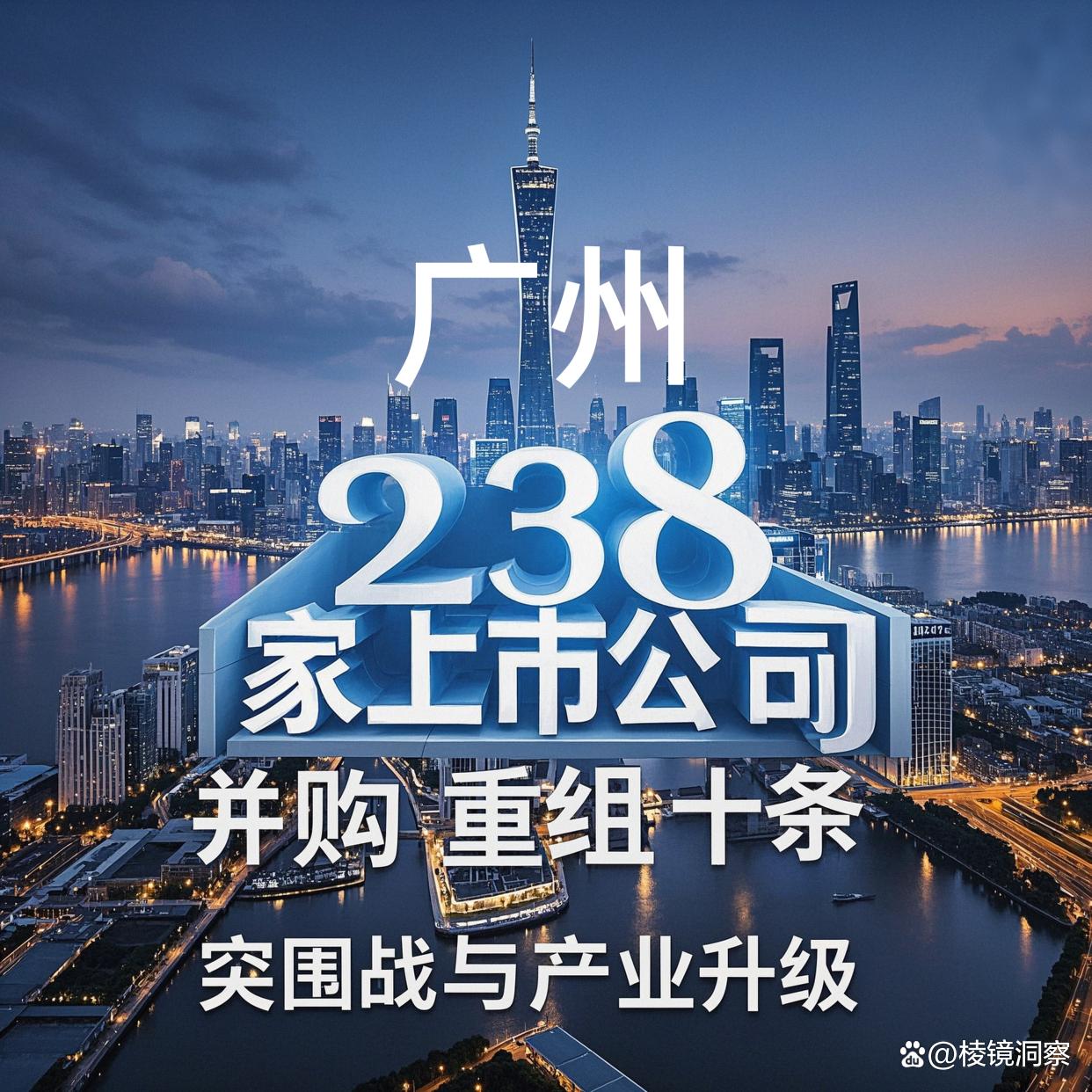 苏州市专业并购重组(并购重组最好的书)