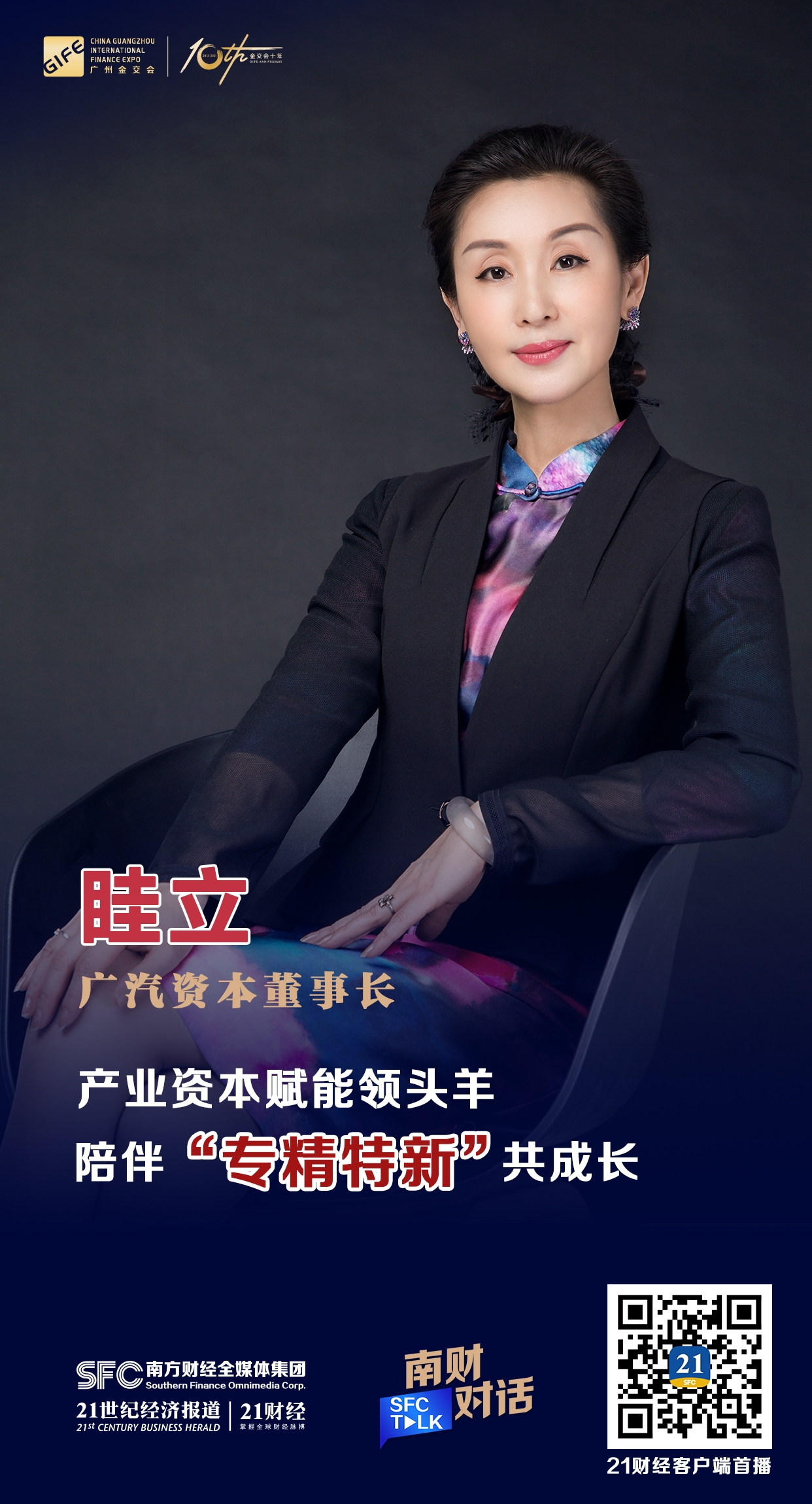 苏州市全要素资本赋能实业(全要素企业是什么意思)