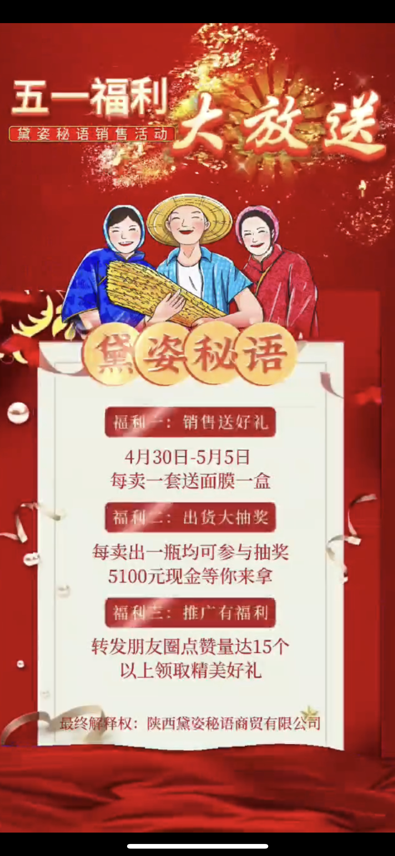 苏州市广告并购顾问(广告并购顾问岗位职责)