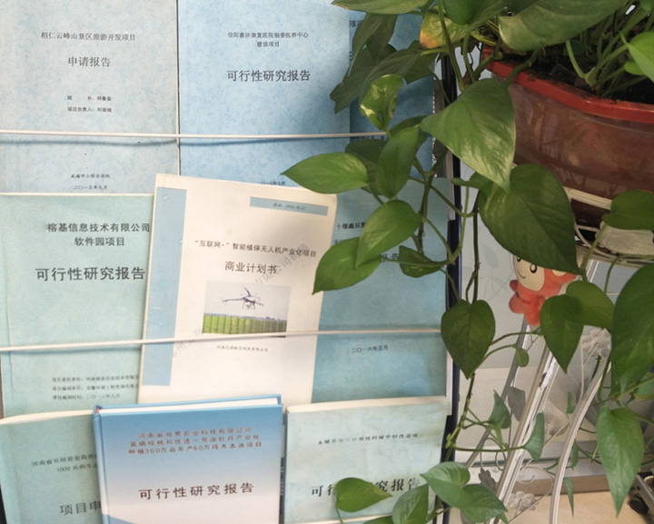 苏州市全链条建材可行性研究(全链条建材可行性研究方案)