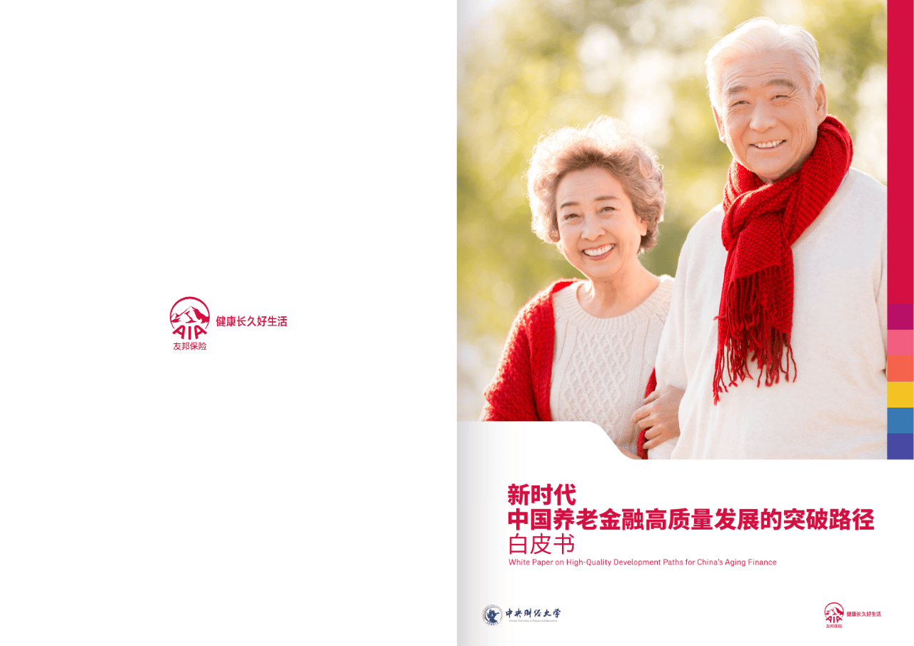 苏州市养老企业投资咨询(投资养老项目的投资公司)