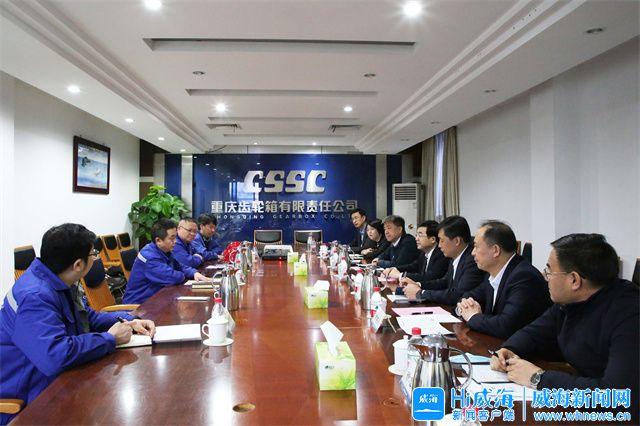 苏州市重庆资源对接(重庆资源交易中心)