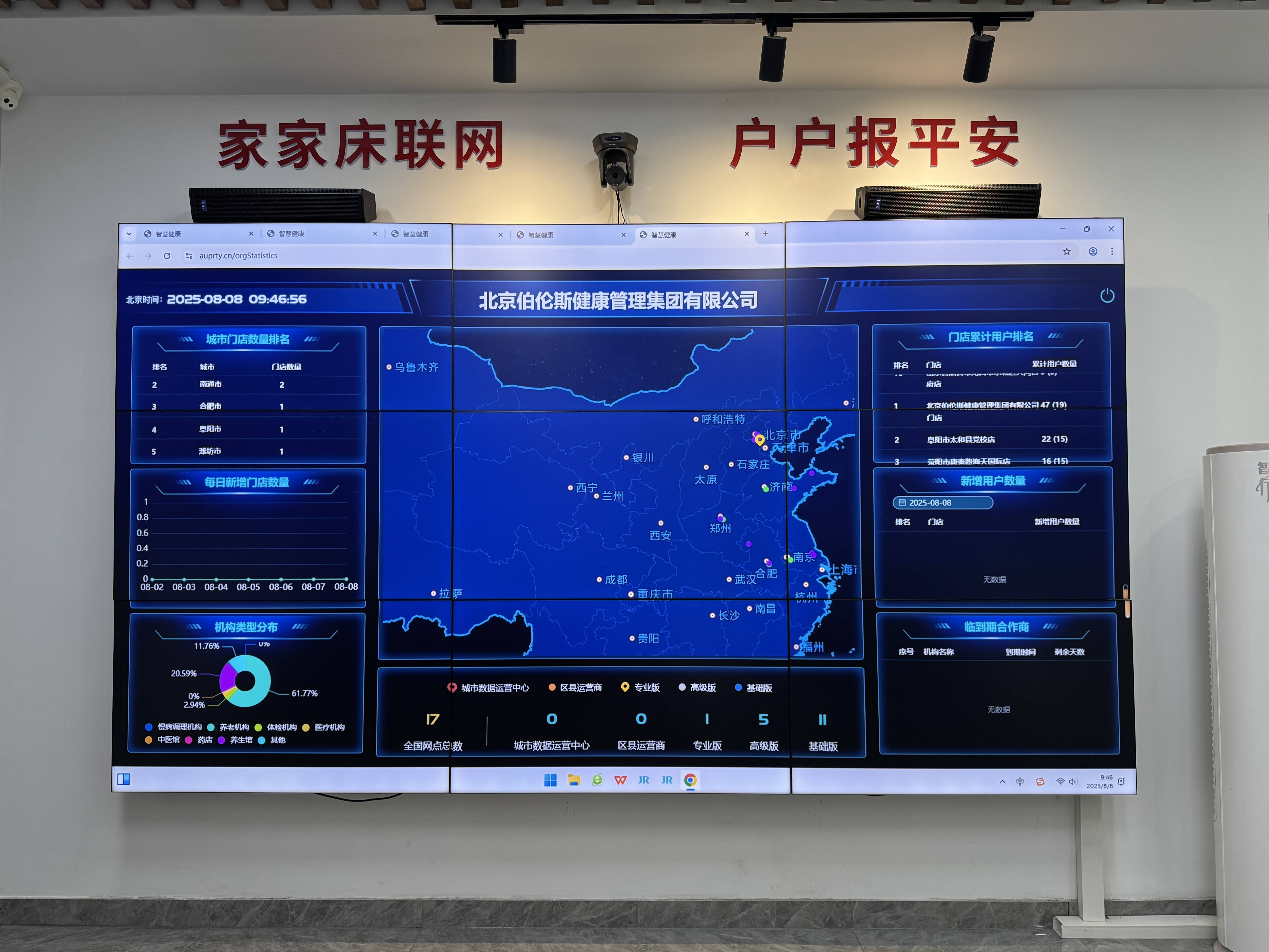 苏州市管家式投资咨询(家管家投资项目是真的吗)