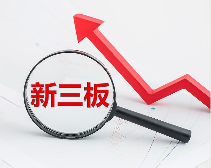 苏州市新三板挂牌生态赋能(新三板挂牌企业的官方定位)