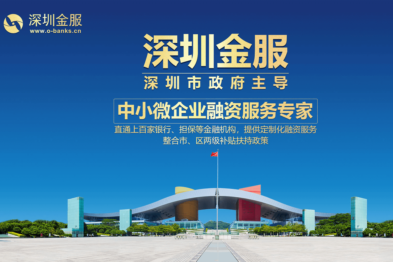 苏州市投融资服务平台(投融资平台是什么意思)