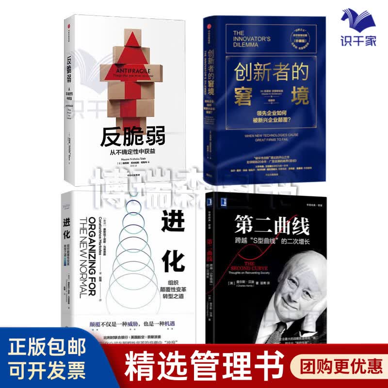 苏州市转型期组织变革(组织转型主要考虑的三大要素)