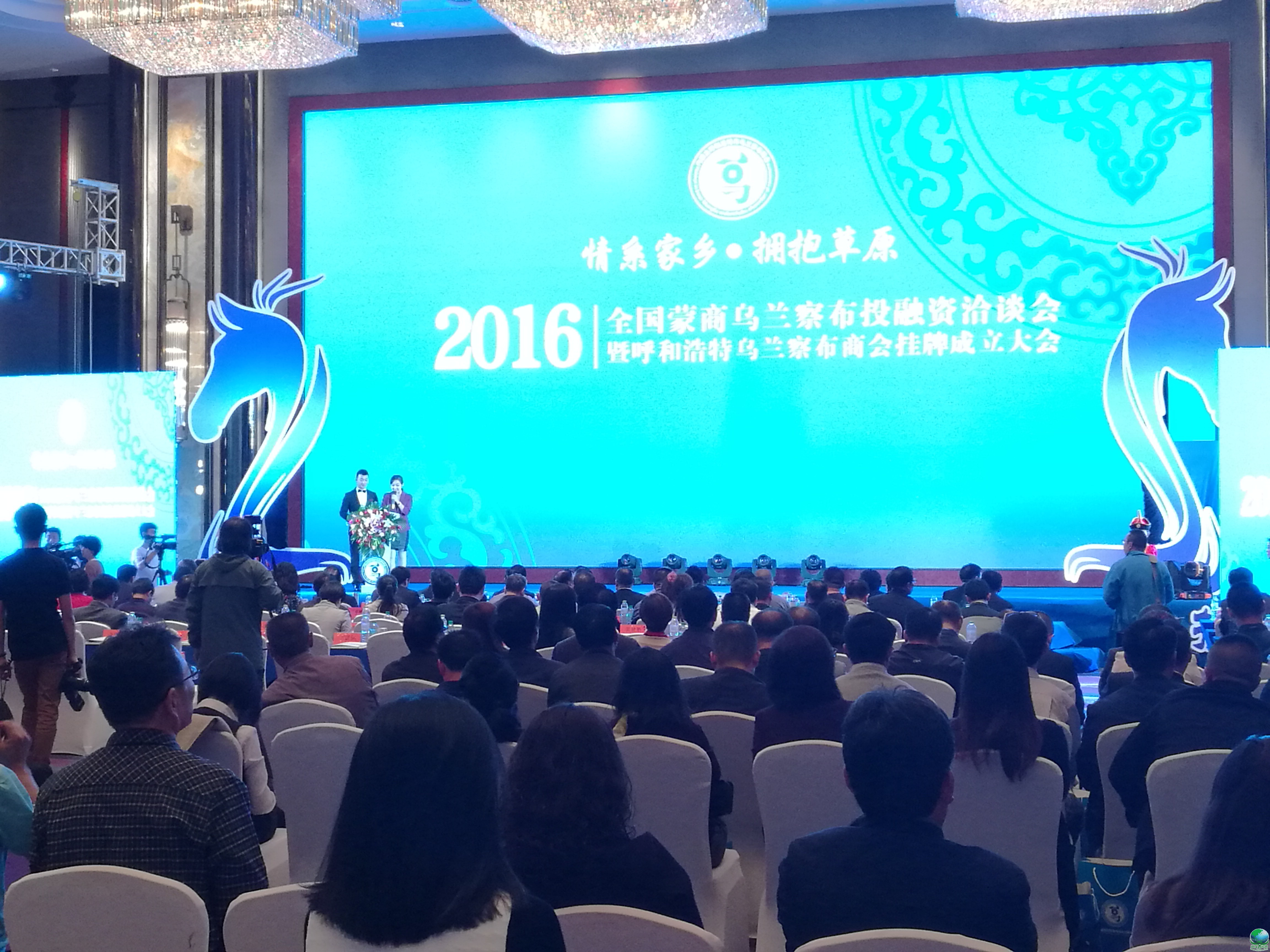 苏州市呼和浩特专业投融资服务(呼和浩特市投资有限责任公司)