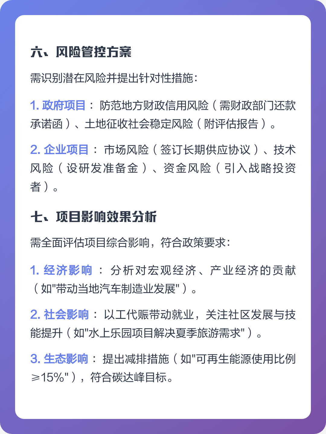 苏州市全要素可行性研究(全要素可行性研究包括)