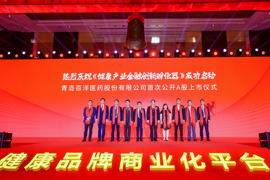 苏州市包含高回报医药创业板上市的词条