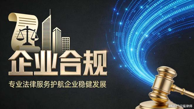 苏州市合规企业价值增长机构(合规企业价值增长机构是什么)