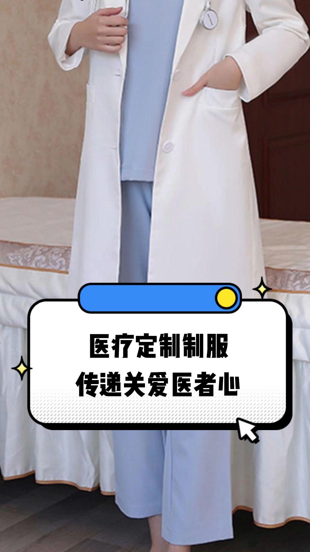 苏州市定制医疗投资咨询(定制医疗投资咨询公司)