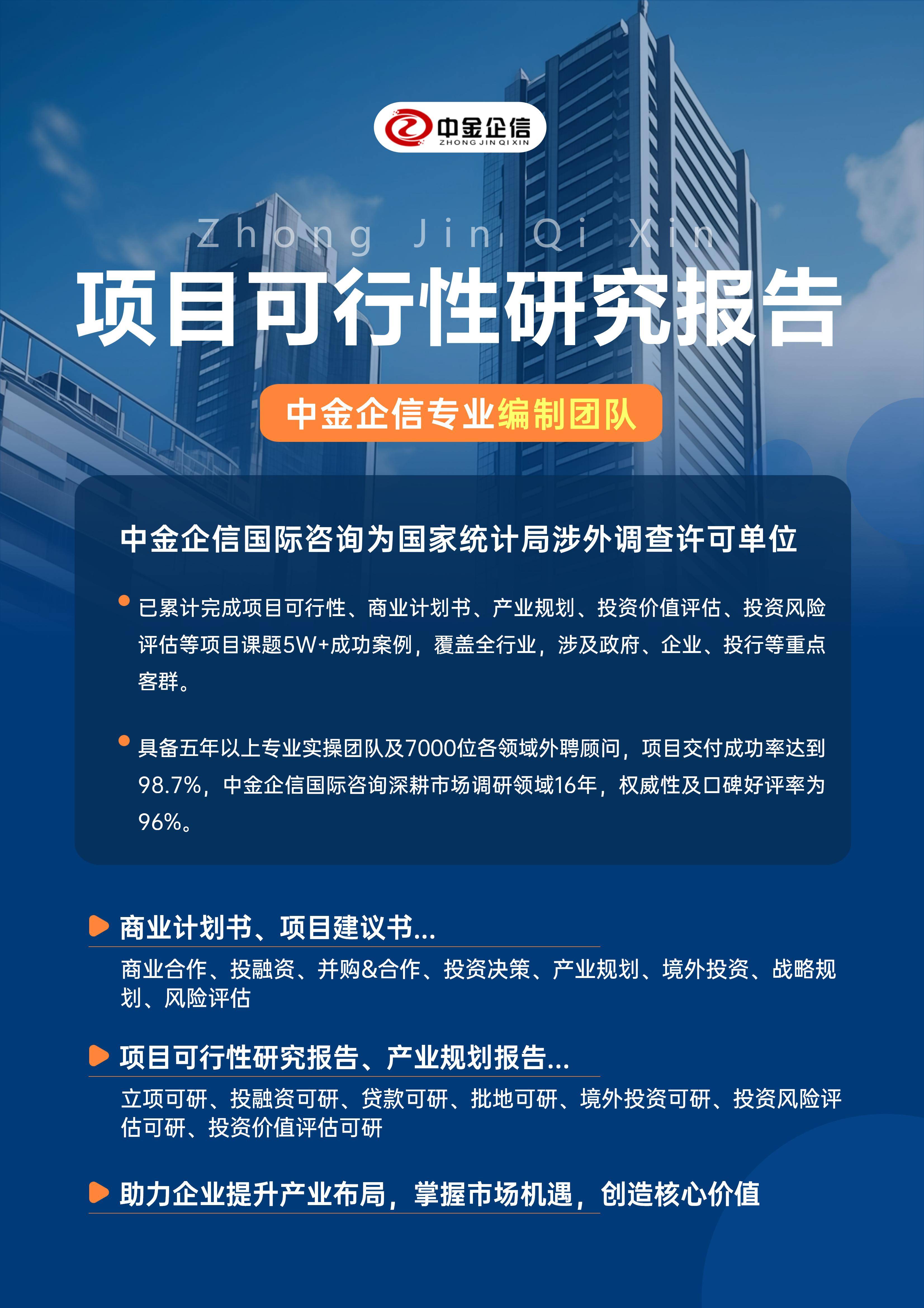 苏州市结果导向可行性研究机构(结果导向型的绩效考核方法的基础是什么)