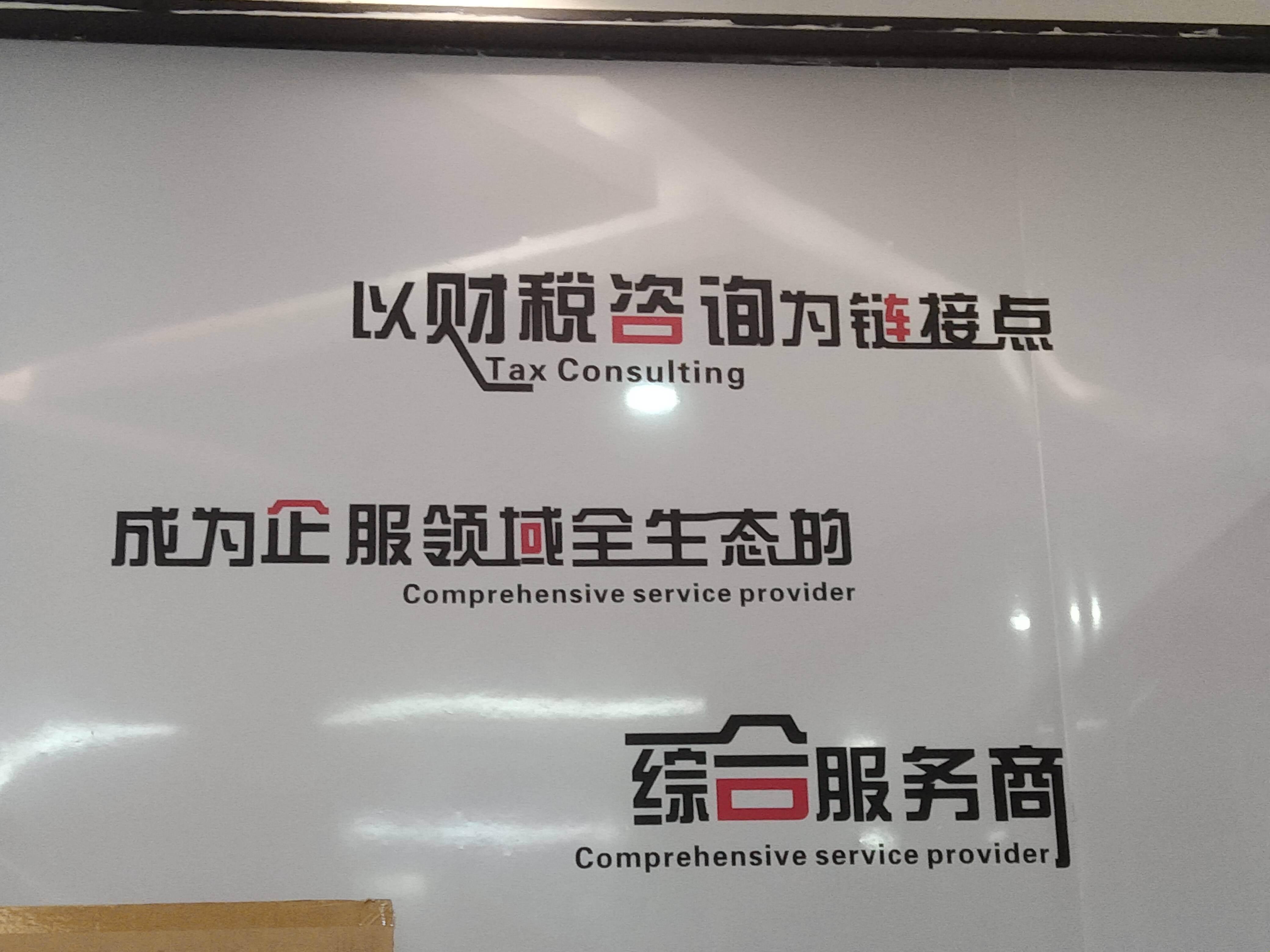 苏州市成都医疗财务优化(成都医疗seo整站优化)