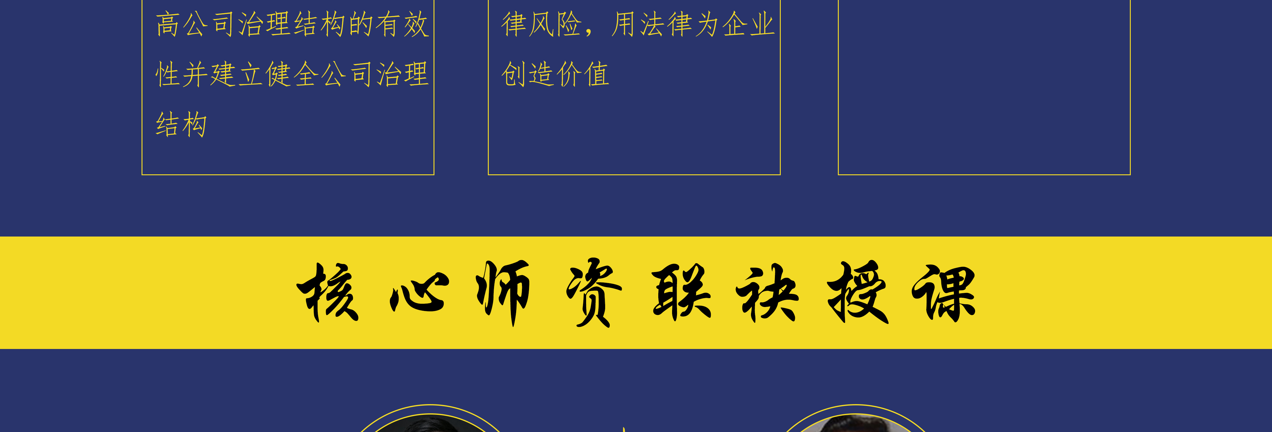 苏州市实战型资本规划机构(资本运作战略规划方案)