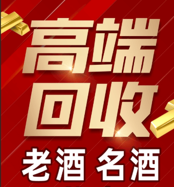 苏州市稳增长白酒现金流管理(白酒行业处于存量竞争时代)